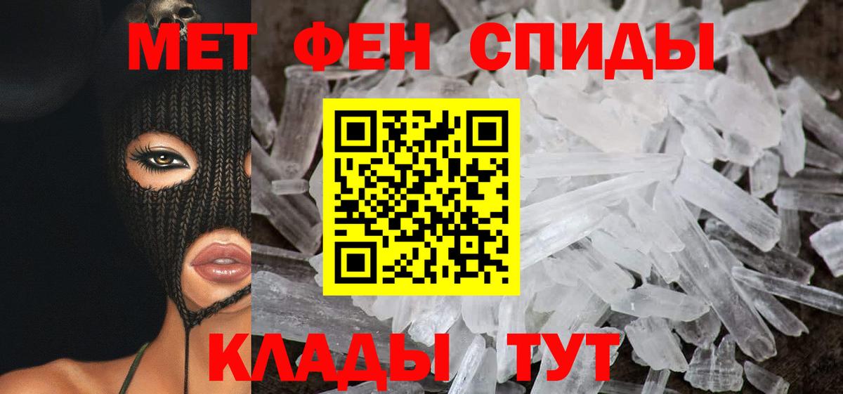Тамбов  Amphetamine  Вход с VPN  Амфетамин Розовый 