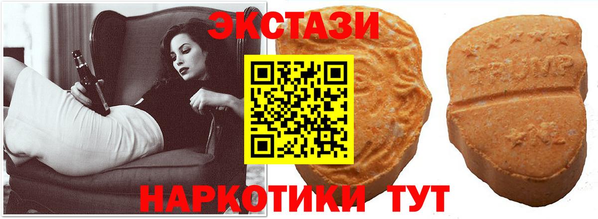 Ecstasy Punisher Тамбов