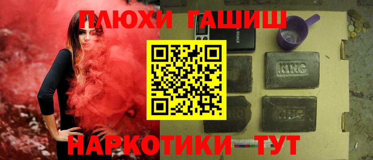 ГАШ убойный Тамбов
