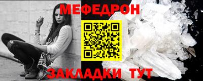 герыч Малоярославец