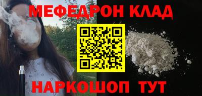 герыч Малоярославец