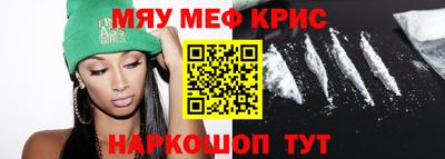 герыч Малоярославец