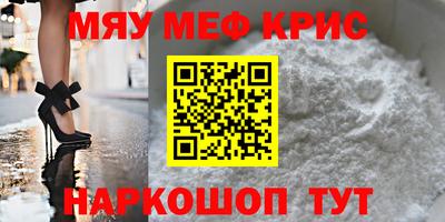 кокаин VHQ Мариинск