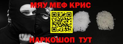 молекула духа Можайск