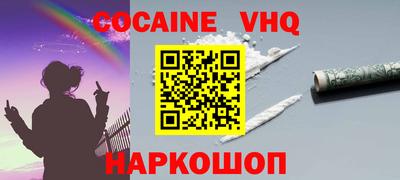 герыч Малоярославец