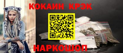 кокаин VHQ Мариинск