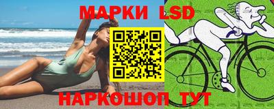 молекула духа Можайск