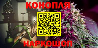 кокаин VHQ Мариинск