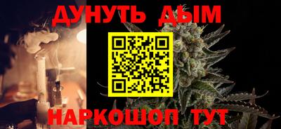 альфа пвп VHQ Малгобек