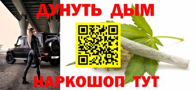 кокаин VHQ Мариинск