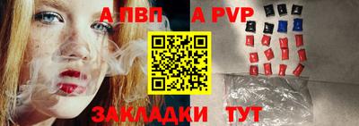 альфа пвп VHQ Малгобек