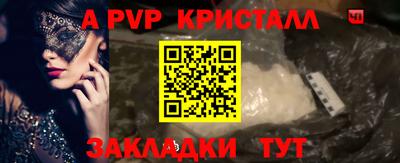 альфа пвп VHQ Малгобек