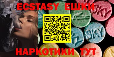 кокаин VHQ Мариинск