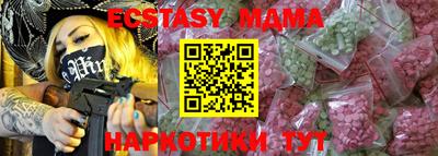 кокаин VHQ Мариинск