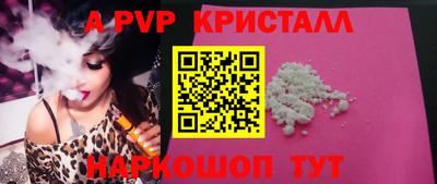 кокаин VHQ Мариинск