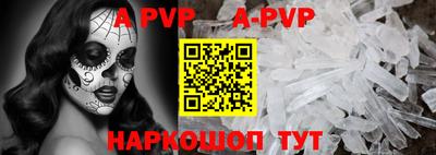 альфа пвп VHQ Малгобек