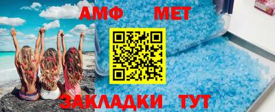 альфа пвп VHQ Малгобек