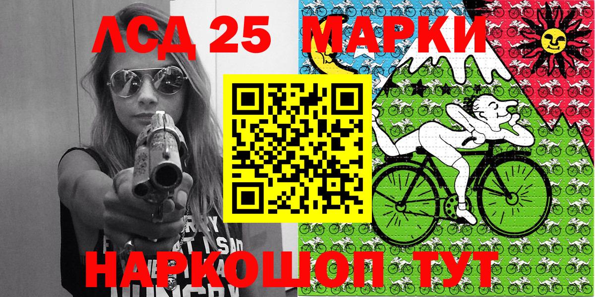 закладки  Марки 25I-NBOMe  Тамбов  Вход с VPN  Наркотические марки 1,5мг  Наркотические марки 1,5мг 