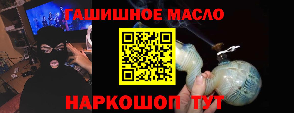 Тамбов  Дистиллят ТГК вейп  ТГК жижа  Вход с VPN 