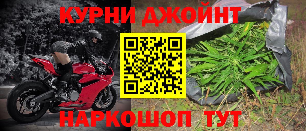 МАРИХУАНА ГИДРОПОН  Вход с VPN  Канабис сатива  Тамбов 